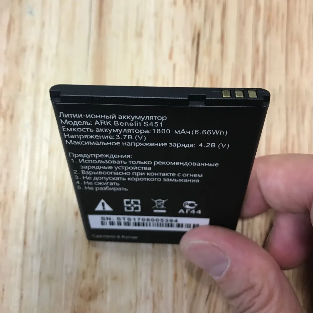 Аккумулятор MLLSE S451 1800 мАч для Ark enjoy мобильный телефон|Аккумуляторы мобильных