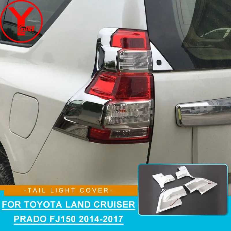 2014 2017 ABS хромированный задний светильник крышка для Toyota Land cruiser Prado 150 стайлинга