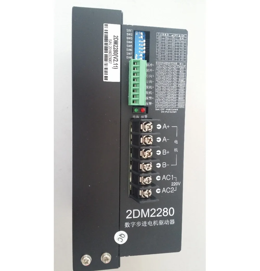 2 фазный Драйвер шагового двигателя 2DM2280 Φ 8A подходит для NEMA 34/42/51|motor control system|motor