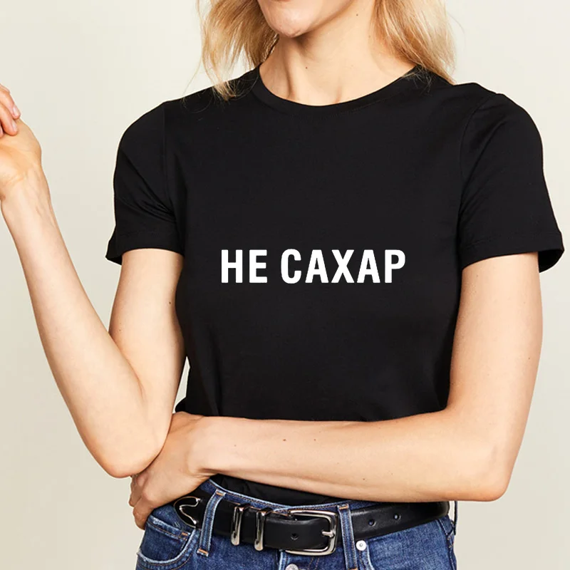 Женские футболки с надписью на русском языке повседневные хипстерские коротким