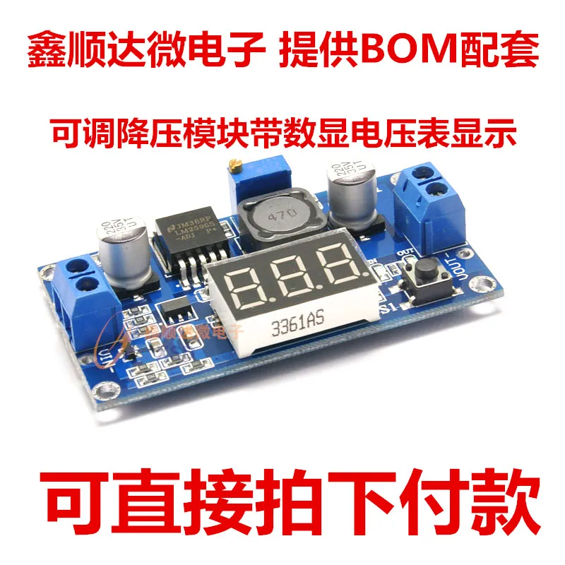 2019 Прямая Продажа Продвижение 100% новый и оригинальный LM2596 DC LM2596S|Запасные части| |
