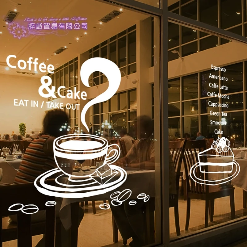 Настенные наклейки в виде кофейни кофе молока чая|coffee stickers|decoration muralewall decals |