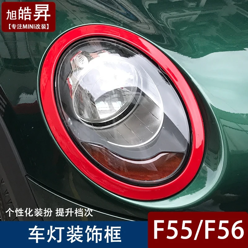 2 шт = 1 комплект АБС пластик автомобильный фары границы декоративные ракушки