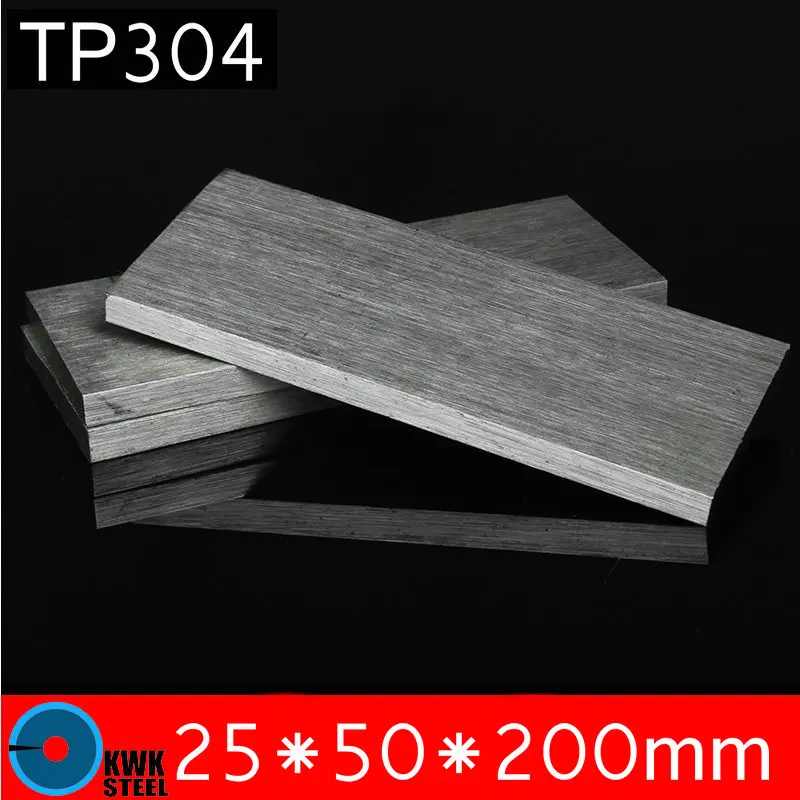 25 * 50 * 200mm TP304 Stainless Steel Flats ISO Certified AISI304 Stainless Steel Plate Steel 304 Sheet Free Shipping