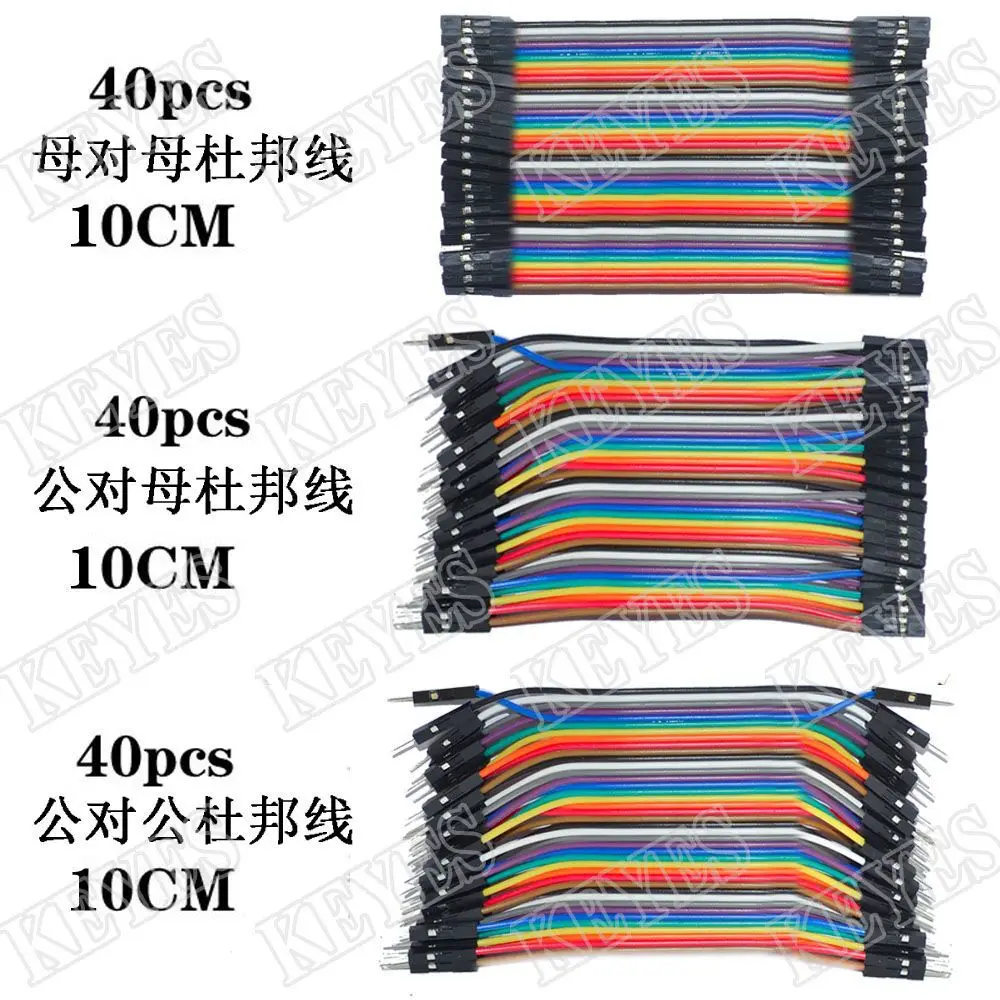 DuPont линии 120 шт. 10 см мужчинами + мужчин и женщин Женский перемычку Dupont кабель для