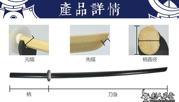 IKENDO.NET-KB027-черный дуб 102-102 см bokken bokuto японский kendo деревянный меч катана для kendo kata вес 550 г