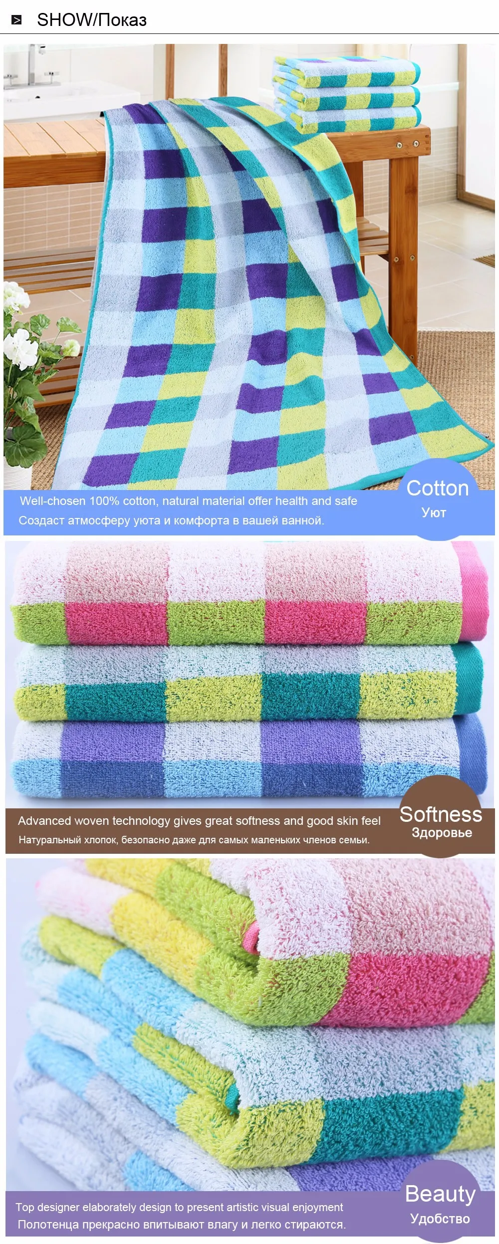 Ванна Полотенца хлопок 65x130 см 420GSM спа пляж Полотенца s ткань мочалки салфетки для бани халаты Клетчатый узор 1 шт