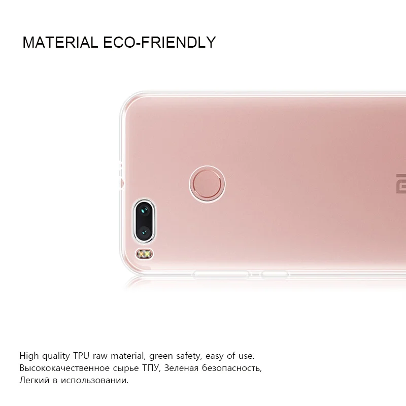 Для Xiaomi mi 5X чехол MOFI A1 силиконовый прозрачный ТПУ мягкий для Полное покрытие Ясно