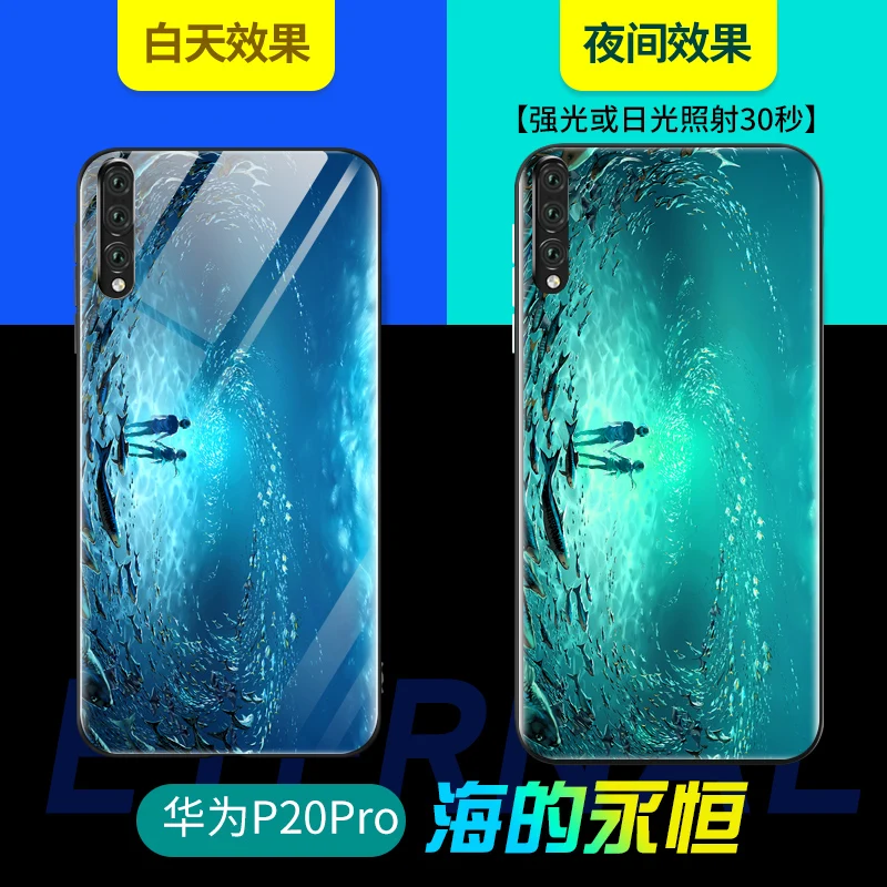 style 01 Для huawei P20 Pro P20Lite P10 Plus P умный чехол светящийся жесткий чехол из закаленного стекла для huawei mate 10 Pro 20 Lite 20X - Цвет: style 01