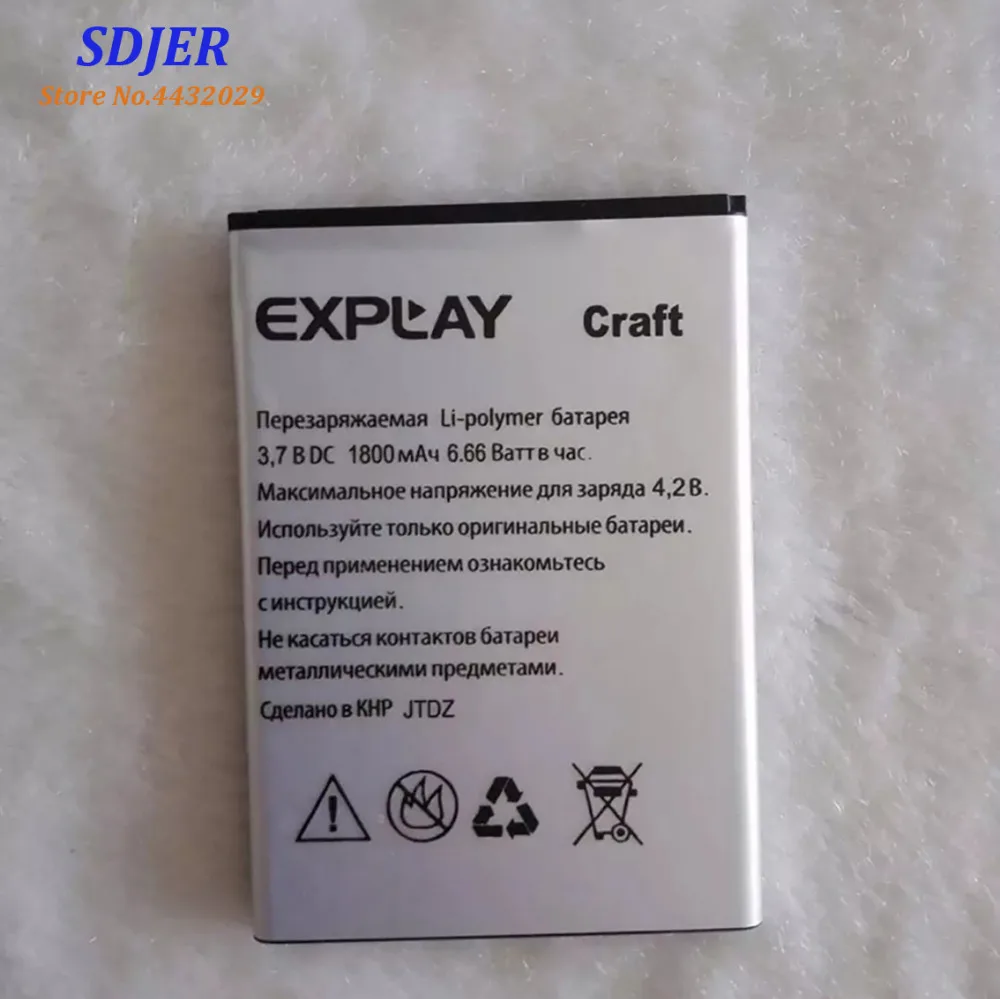 2019 новый высококачественный аккумулятор для Explay Craft 1800mAh Мобильный телефон Bateria