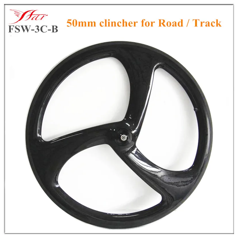 Карбоновые трехспицевые колеса Farsports 50 мм дорожные или фиксированные детали