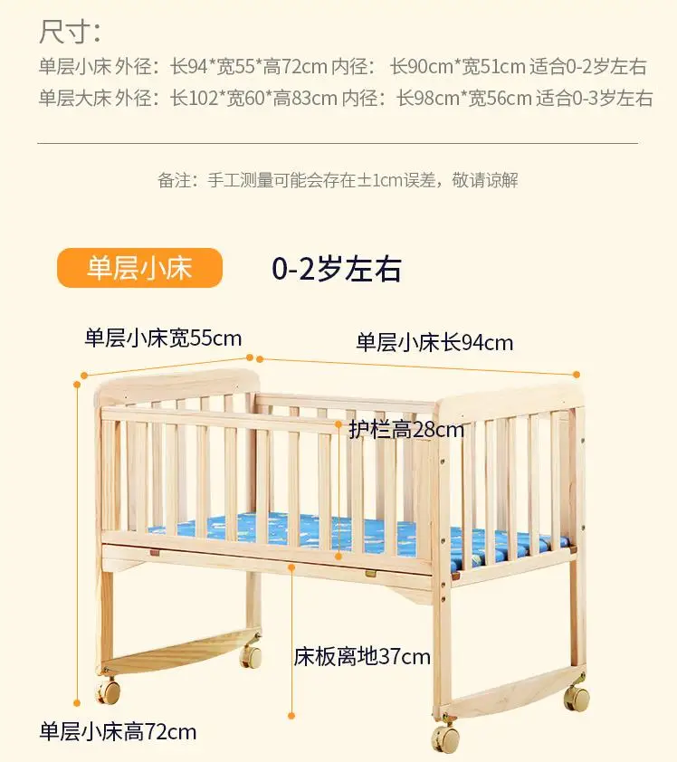Многофункциональная Экологичная кроватка для новорожденных из цельного дерева, детская кровать может быть соединена без краски, колыбель, кровать, детский стол