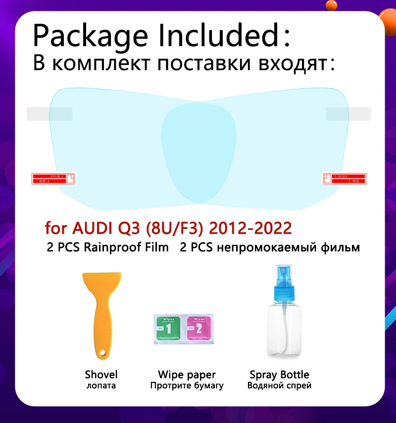 

2Pcs for Audi Q3 8U F3 2012 - 2022 Full Cover Anti Fog Film Rearview Mirror Rainproof Clear Anti-Fog Films Accessories Sline