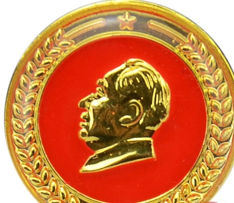 (2 шт. в партии) символ председателя Мао памятный рис|rice export|rice brownbadge police |