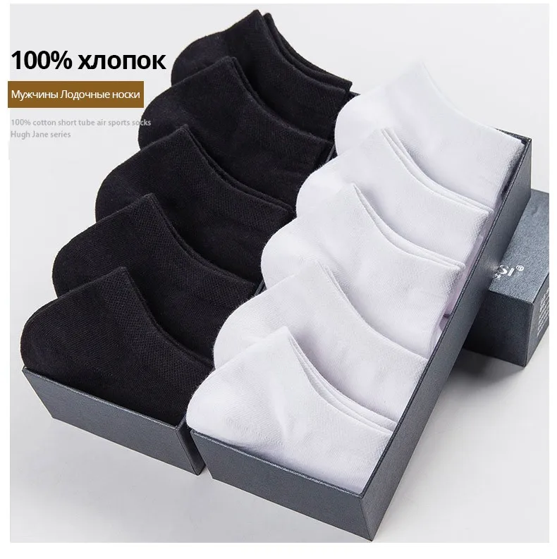 6pairs / много мужчин, хлопковые носки летом тонкие носки не показывают высокое качество дыхания лодку носки короткий мужчин русский размер(39-44