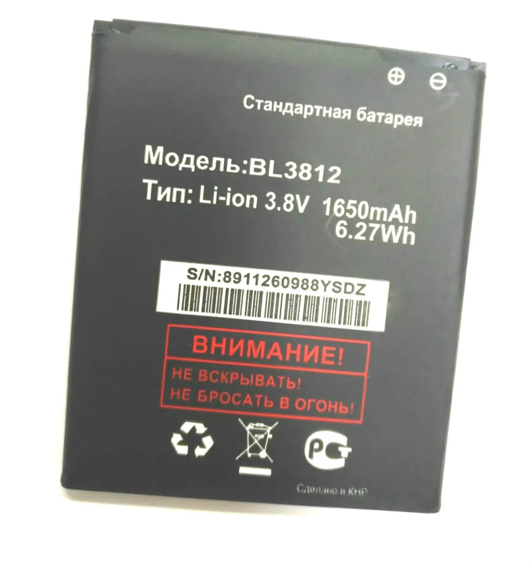 Westrock 1650mAh BL3812 аккумулятор для мобильного телефона Fly IQ4416 - Цена: 294.56