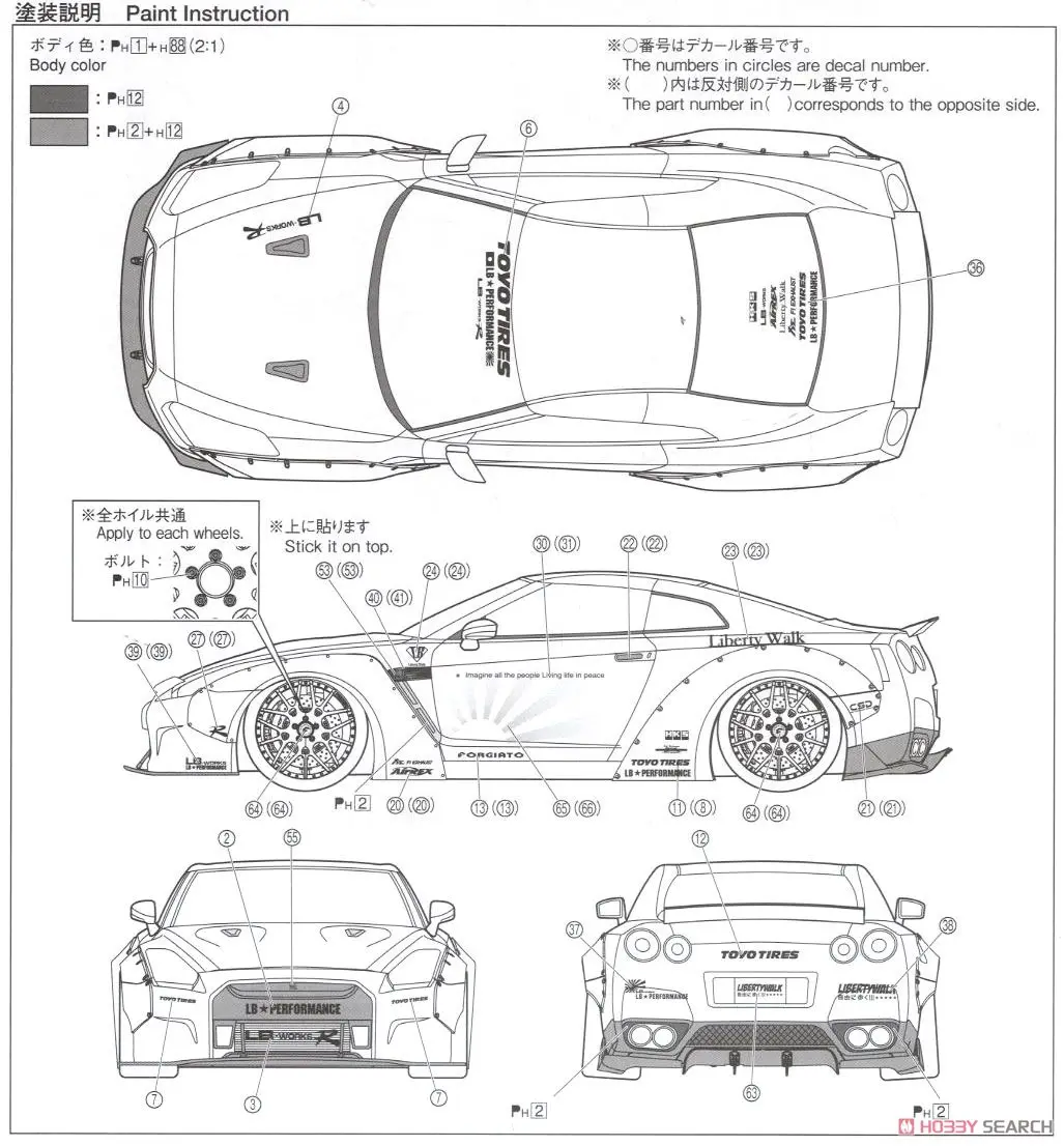 1/24 модель сборки Lb Works R35 Gt-R Ver. 1 05402