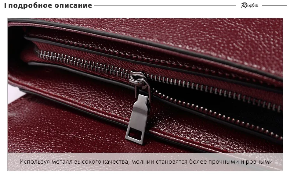 Realer женская сумка женская мода сумка женский высокое качество плеча Crossbody Сумки женские дизайнерские сумки известных брендов