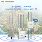 Уличный Wi-Fi репитер 300 мбитс-1750 мбитс, усилитель маршрутизатора, усилитель Wi-Fi, уличный усилитель точки доступа Wi-Fi, 2,4 ггц + 5 ггц, Wi-Fi базовая станция