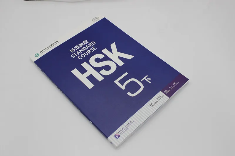 24 книги/набор Стандартный курс HSK 1, 2, 3, 4, 5, 6(9 учебников+ 9 рабочих книг+ 18 компакт-дисков)/узнать китайский HSK уровень лексики 1-6