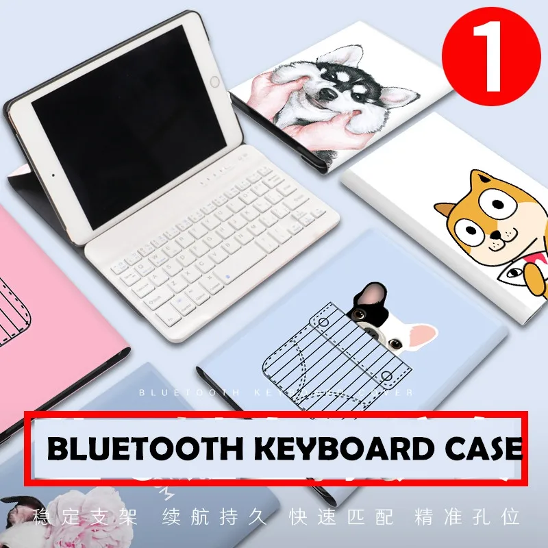 Милый Магнит "Собака" откидная крышка для iPad Pro 10,5 Air Air2 Mini 1 2 3 4 планшетная клавиатура Bluetooth чехол для iPad 9,7