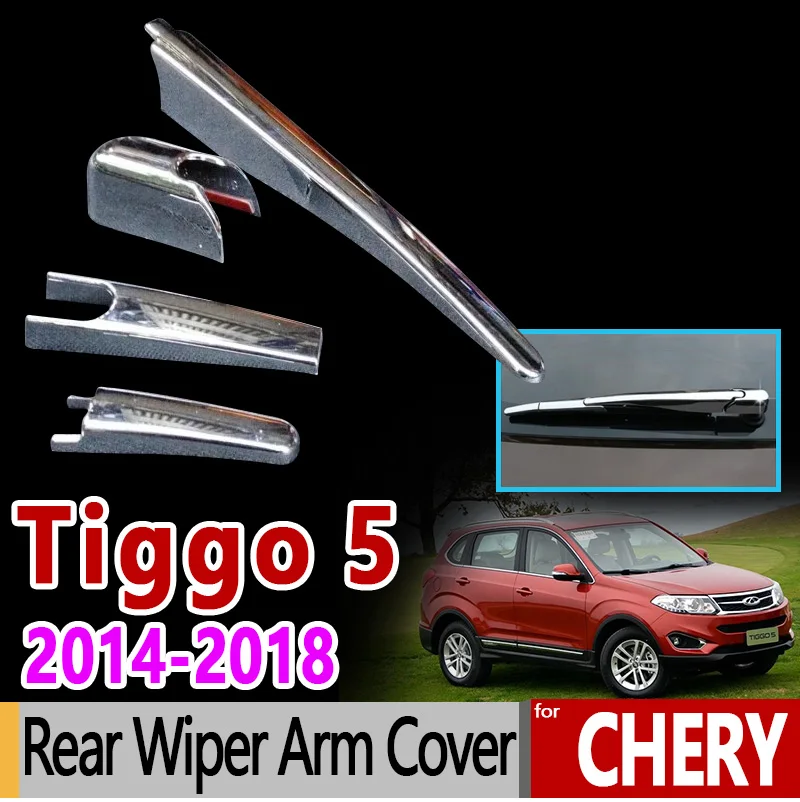 Для Chery Tiggo 5 эксклюзивное высокое качество хромированная Задняя щетка