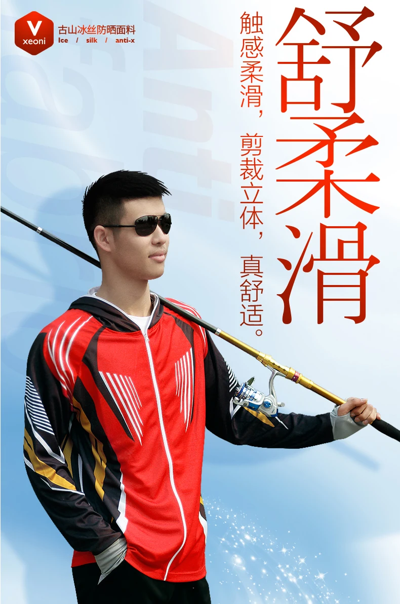 Лето 2019 одежда для защиты от комаров и солнца улицы костюм рыбалки