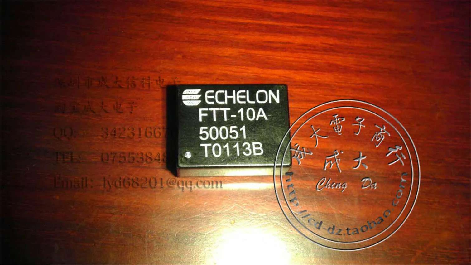 Фонарь 50051R EELON, магнитный фонарь, импортная оригинальная модель DIP-9. Бесплатная доставка