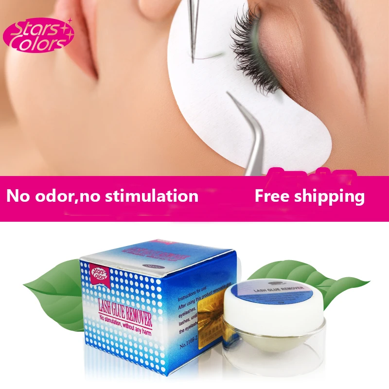 

Hight Quality 5g Professional No Odor False Eyelash Glue Remover No stimulation without any harm