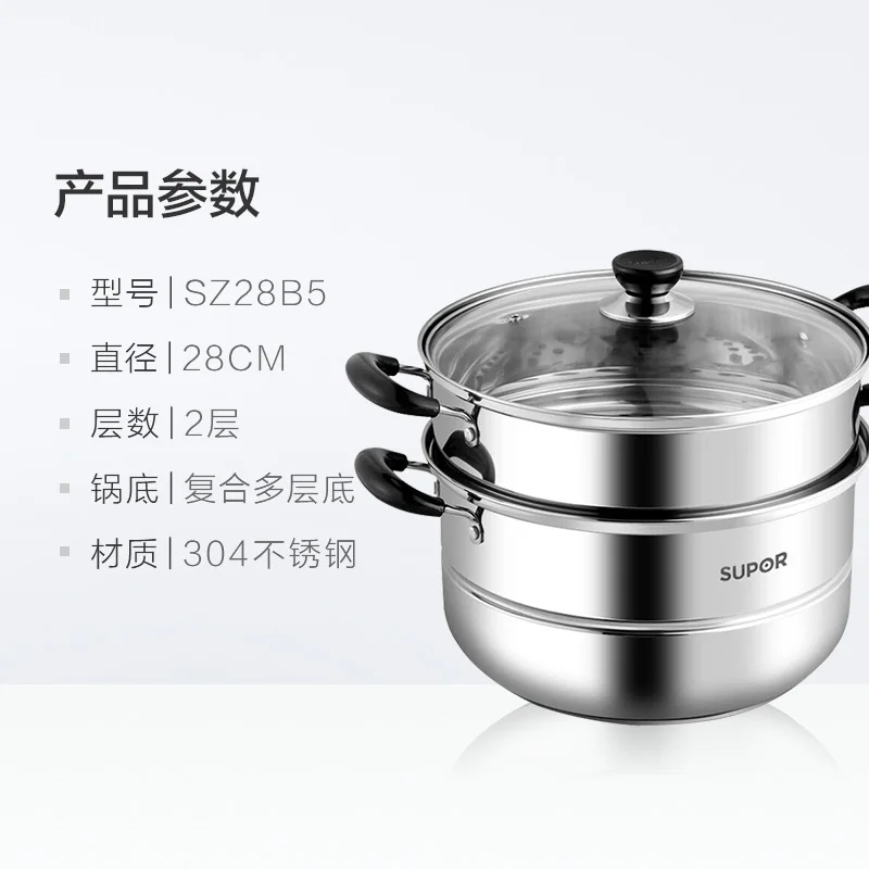 28cm steamer 304 stainless steel 2 layer thick household ladder gas cooker universal | Дом и сад
