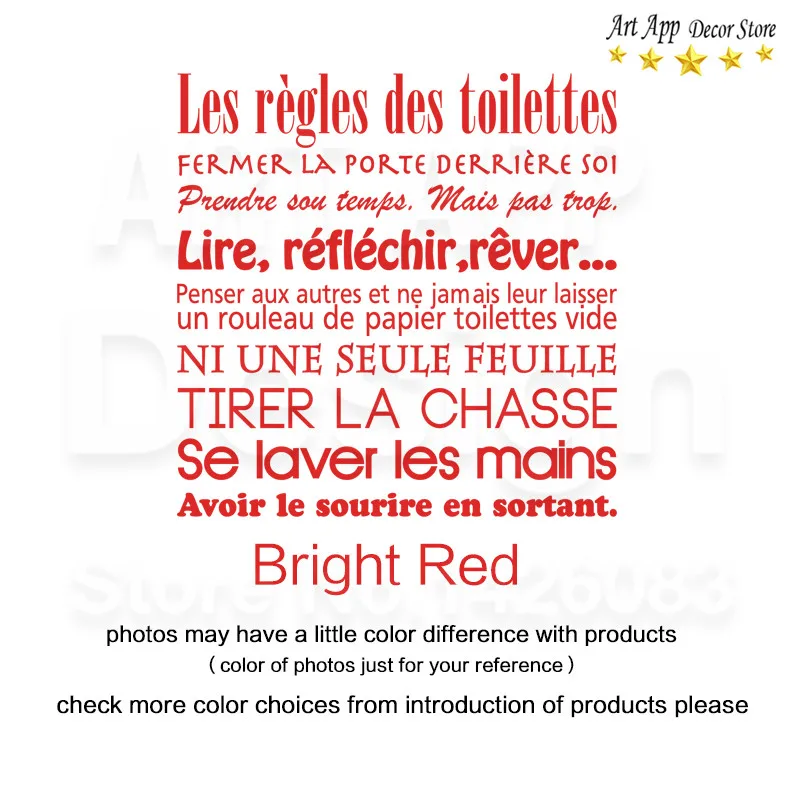 Bright Red Книги по искусству Дизайн дом декора виниловые французский стиральная комната Правила Слова Наклейки на стены съемные украшения дома туалет Цитата Стикеры - Цвет: Bright Red