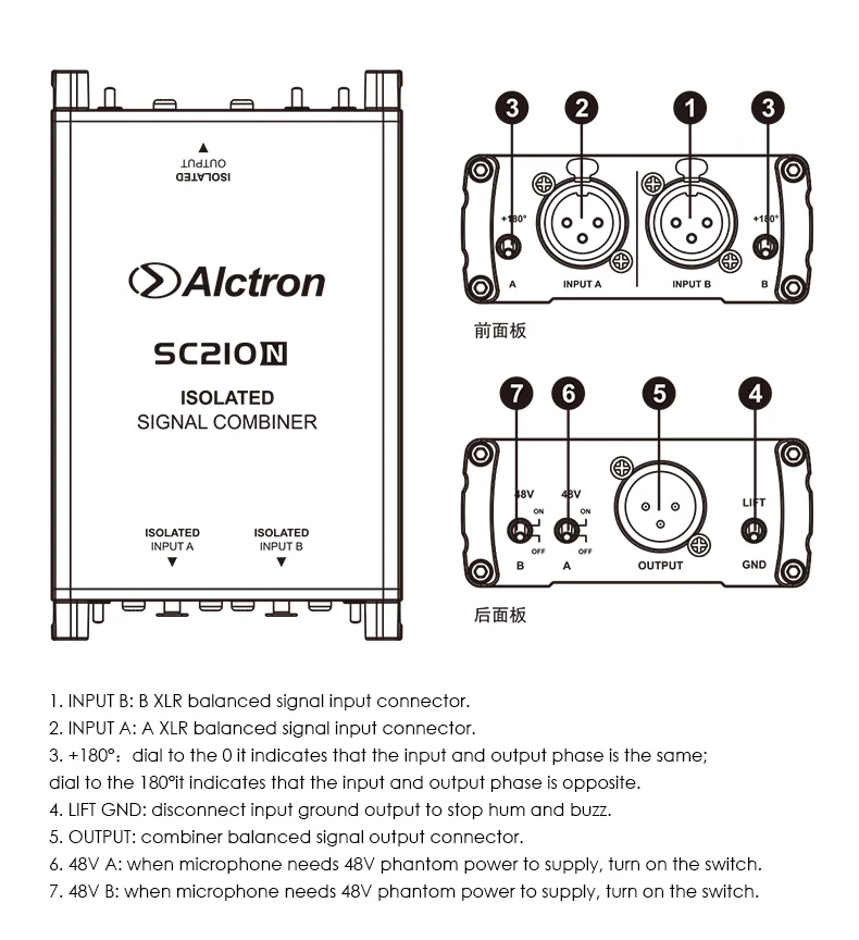 Alctron SC210N изолированный объединитель сигналов для выступления, alumnum сплава металлический корпус, микрофон комбайнер