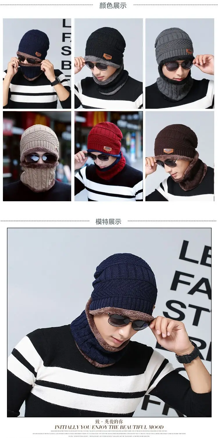 MAERSHEI зимние шапки Skullies Beanies, зимние шапки бини для мужчин и женщин, шерстяной шарф, шапки, Балаклава, маска, шапка, вязаная шапка