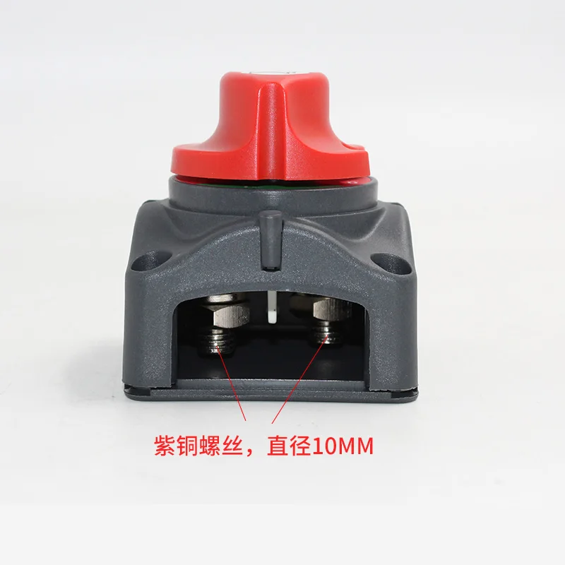 600A 1000A 12/24В отключение аккумулятора ручка переключатель отключения ВКЛ./ВЫКЛ.