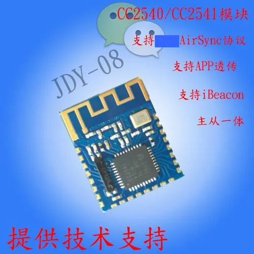 JDY-08 Bluetooth-Совместимость 4 0 BLE низкая мощность CC2541 master-slave интеграция поддержка airsync