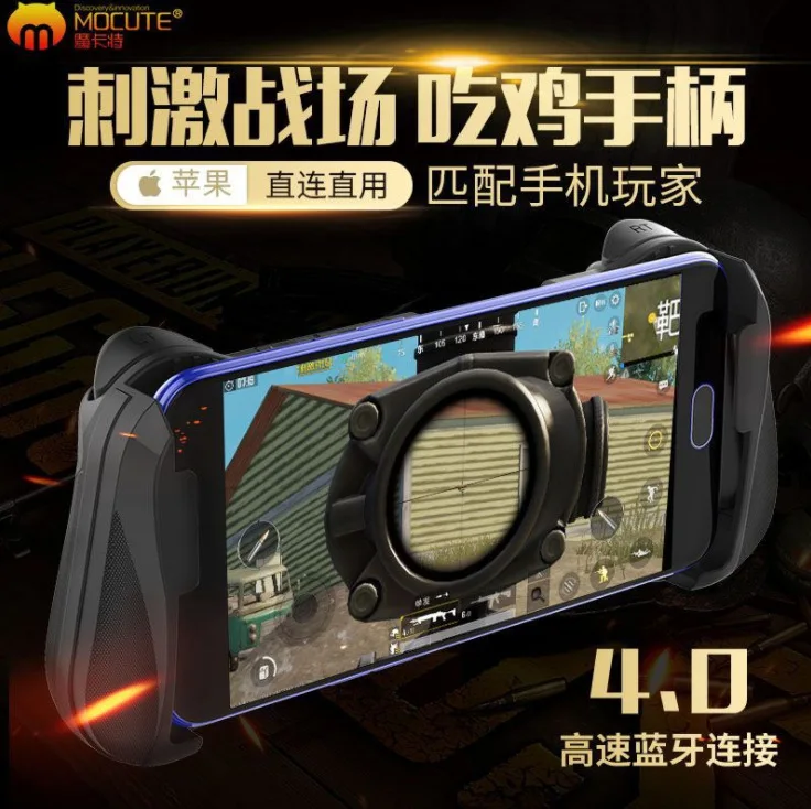 MOCUTE 057 Bluetooth 4.0 Gamepad PUBG Controller PUBG Mobile Triggers Joystick Wireless Joypad For iPhone XS For Android Tablet