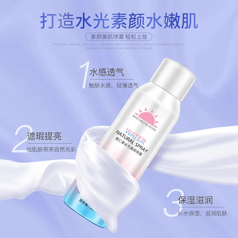 Крем консилер ROREC beauty для лица Солнцезащитный спрей макияжа основа с несколькими
