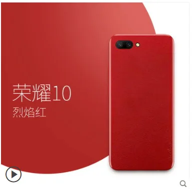 Чехол из натуральной кожи huawei honor 10. Ультратонкий чехол-наклейка на 360 градусов