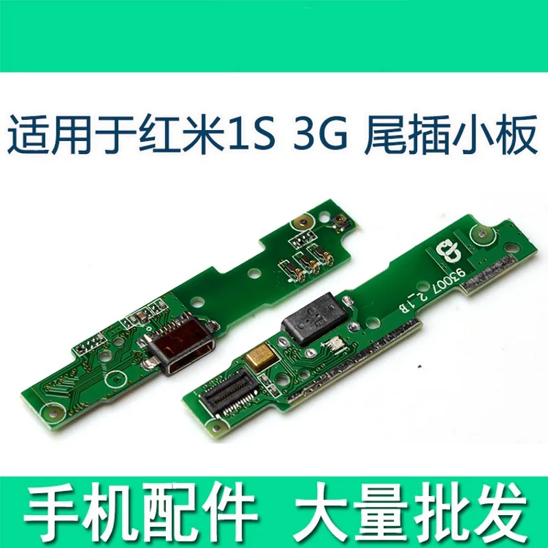 Оригинальный USB зарядный док-порт гибкий кабель + микрофон для redmi 1s 3 g Полный
