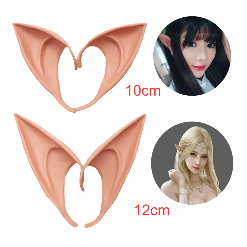 Таинственный Ангел Эльф уши вампира хоббиты костюм реквизит косплей аксессуары