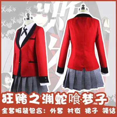 Аниме! Школьная форма Tgforever Kakegurui Jabami Yumeko Momobami Kirari костюм для косплея пальто +