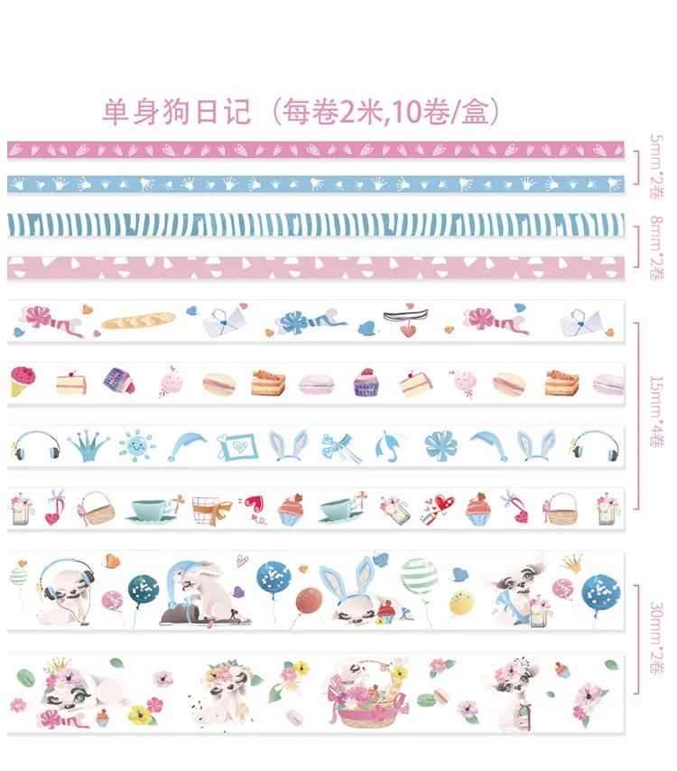 10 шт. 2 м мульти-размер Kawaii креативный маскирующий набор декоративного скотча Васи милый DIY декоративная клейкая лента пуля журнальные ленты Подарочные принадлежности - Цвет: E