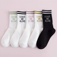2020 new harajuku fashion casual womens mens tube art socks hip hop leave me alone socks cotton female skateboard letter sock