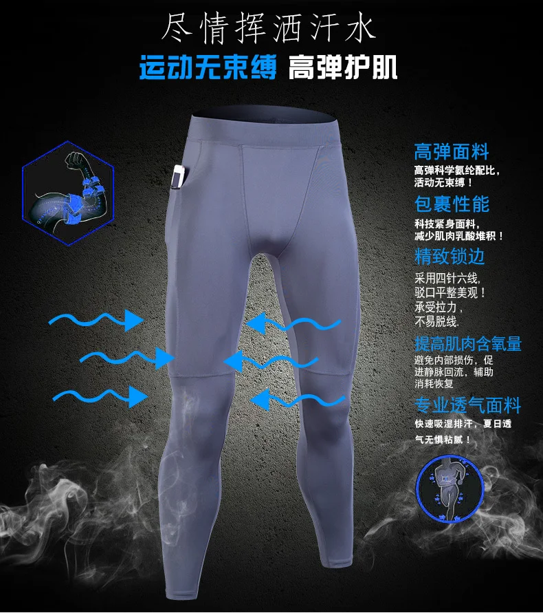 Комплект MMA Rashguard мужской компрессионный спортивный костюм Быстросохнущий пот