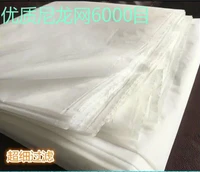 600080001000012500 meshin 1 microns gauze nylon filter mesh paint screen liquid filter cloth industrial net fabric