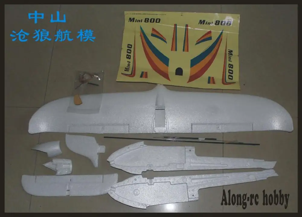 KIT SET EPP plane RC airplane RC MODEL HOBBY TOY WINGSPAN 800MM MINI SKY SURFER MINI 800 X8 GLIDER PARK FLYER(KIT SET OR pnp set - Цвет: KIT SET