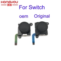 10pcs replacement 3d joystick with flex cable left right 3d analog sticks for nintend switch ns joy con controller