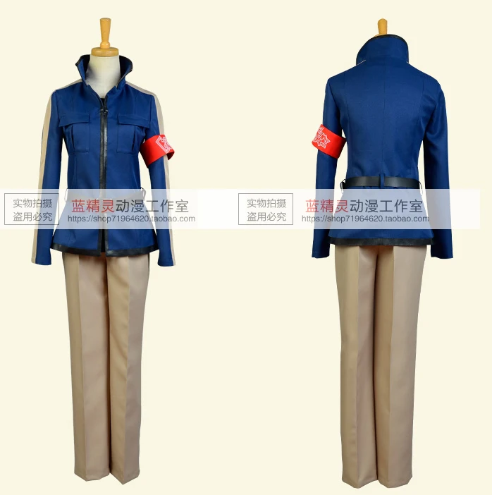 

Aoharu X Machinegun Masamune Matsuoka Gun Team Blue Fighting Cosplay Costume