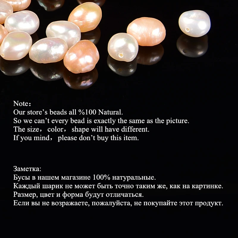 Бусины Из Натурального пресноводного жемчуга 38 см/нить|Бусины| |
