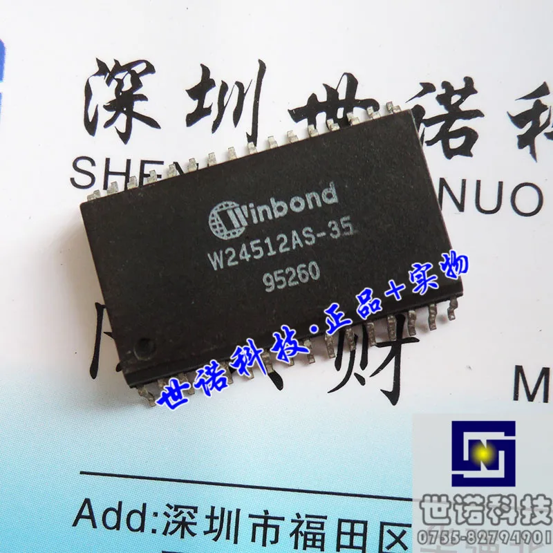 W24512AS 35|W24512AS-35| |